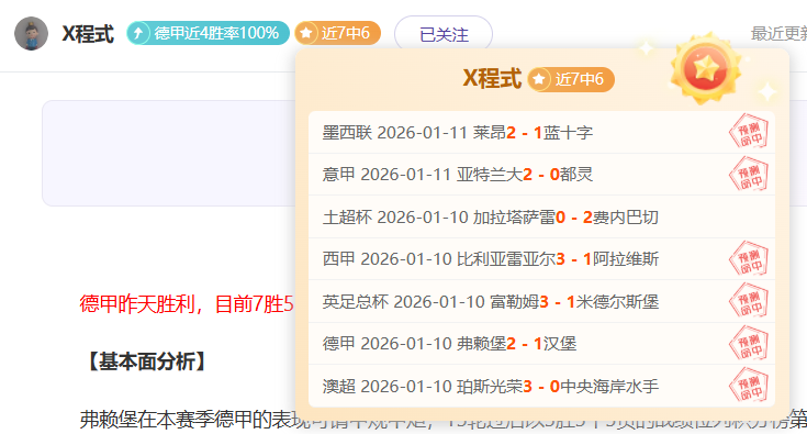 巴黎圣日耳,曼补赛险胜,梅斯,半岛,BanDao,半岛体育官网,半岛官网,半岛体育下载