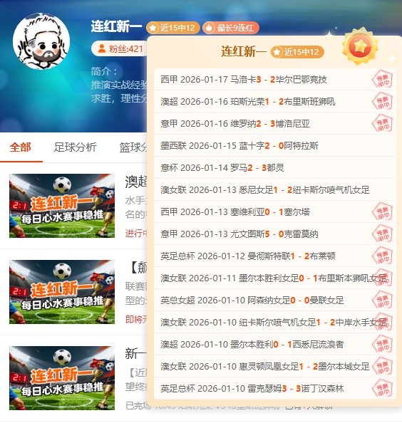 港珠澳半馬,莊司暘勇夺,冠军,半岛,BanDao,半岛体育官网,半岛官网,半岛体育下载