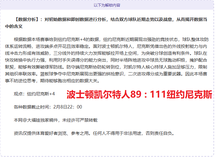 希罗荣获,全明星三分,赛冠军,半岛,BanDao,半岛体育官网,半岛官网,半岛体育下载