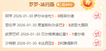 大乐透期号,专家推荐,罗兹山,半岛,BanDao,半岛体育官网,半岛官网,半岛体育下载