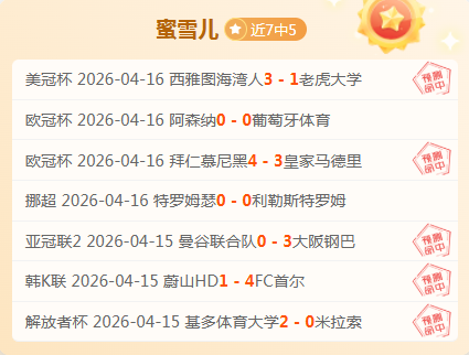 大乐透期号,恺撒酋长推,主场爆发,半岛,BanDao,半岛体育官网,半岛官网,半岛体育下载